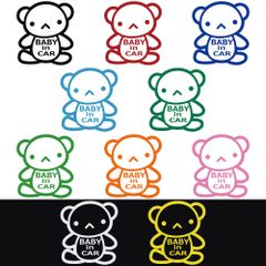 ステッカー 【 BABY in CAR ベビーインカー くま クマ B 】 選べる10色 縦15ｃｍ×横14ｃｍ オリジナルステッカー かわいい 可愛い 赤ちゃんが乗っています 安全運転 交通安全  カーサイン セーフティステッカー カッティングステッカー