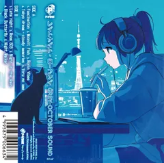Cassette グレイ・オクトーバー・サウンド レイトナイト・ローファイ PCT67 P-VINE RECORDS 未開封 /00110