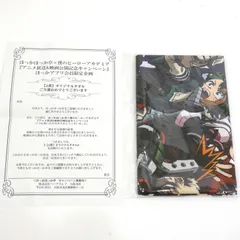僕のヒーローアカデミア(ヒロアカ)2人の英雄 懸賞当選 非売品