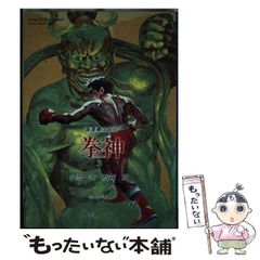 ドラゴンボールZ 映画版 人造人間14号 セル画 - メルカリ
