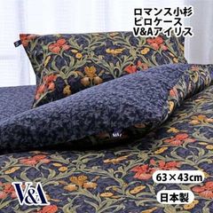 モリスギャラリー サンダーソン 羽毛ハーフケット いちご泥棒 モリスギャラリー サンダーソン 羽毛ハーフケット いちご泥棒