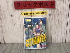 2024年最新】シティハンター レコードの人気アイテム - メルカリ