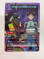 2025年最新】ガイウスの槍の人気アイテム - メルカリ