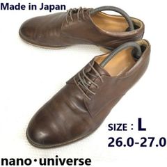 日本製★nano・universe/ナノユニバース★本革/レザー/プレーントゥ【size:L/26.0-26.5-27.0/茶】ビジネスシューズ/Leather/Dress shoes/Made in Japan◆bC-064