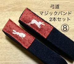 弓道 竹矢 4本 92cm 27グラム 黒鷲染め抜き www.netoeste.com.br