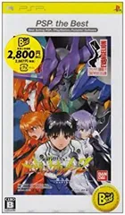 【中古】(非常に良い)新世紀エヴァンゲリオン2 造られしセカイ -another cases- PSP the Best