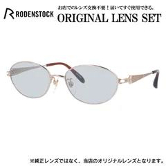 ローデンストック メガネフレーム RODENSTOCK ライトカラー メガネ フレーム R0278-A 52サイズ 眼鏡 伊達メガネ メンズ レディース (ライトスモーク)のサムネイル
