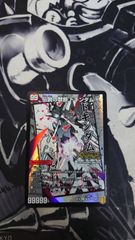 デュエルマスターズ 伝説の禁断ドキンダムx