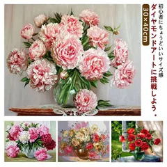  DIY プレゼント 初心者 薔薇 キット ビーズ刺繍 初心者 刺繍キット 30×40cm 花 セット ダイアモンドアート ダイアモンドペインティング 趣味 ハンドメイド 絵画 送料無料 手芸 ダイヤ#cjfj135543