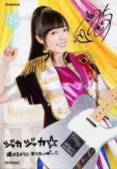 2025年最新】佐藤聡美 の人気アイテム - メルカリ