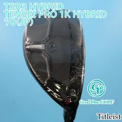 （そこそこ美品）タイトリスト　TSR3 ユーティリティ　4U ヘッドのみ タイトリスト TSR3 ユーティリティ 4U.5U モーダスゴースト