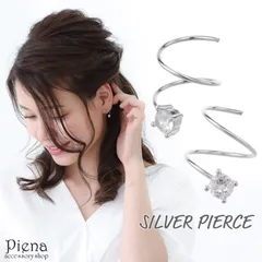 ピアス レディース シルバー925 キュービックジルコニア 1粒石 キラキラ 揺れる スパイラル くるくる 螺旋 小ぶり 小さい シンプル 華奢 細い 上品 可愛い 大人可愛い 誕生日 記念日 プレゼント ギフト メール便送料無料