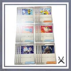 すごいつりざお ナンジャモ ふしぎなあめ ハイパーボール ポケモンいれかえ ボスの司令のサムネイル
