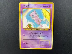 ミュウ プロモ 旧裏 サザンアイランド ポケモンカード PSA7 ポケモンカード 旧裏 ミュウ サザンアイランド No.151の通販