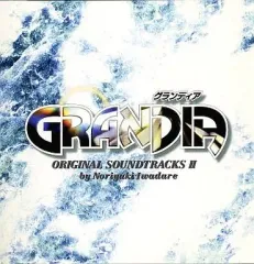 2025年最新】グランディア サウンドトラックの人気アイテム