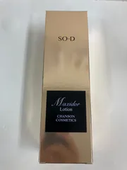 早い者勝ち！特典あり♡【シャンソン化粧品 / マキシドール 】 化粧水&乳液