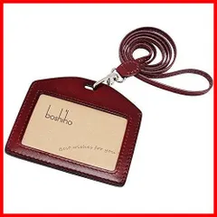 【特売】Boshiho IDカードホルダー 本革 IDカードケース 栃木レザー 横型 ネームホルダー 背面ポケット付き 社員証・名札ケース・定期入れ・パスケース おしゃれ 首掛け ネックストラップ付 リール付き 名刺ホルダー