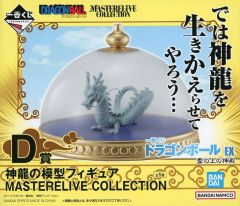 [중고] 피규어 신룡 [이치 반 쿠지 드래곤 볼 EX 구름 위의 신전] MASTERELIVE COLLECTION D 상 신룡의 모형 피규어
