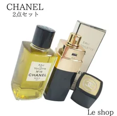 CHANEL シャネル 香水 オードゥトワレット No.19 No.5 2点セット ヴィンテージ フレグランス 中古