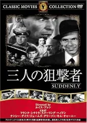 マイケル・ケイン主演『狙撃者』DVD 狙撃者（1971年） | HMV&BOOKS online - 1000590678