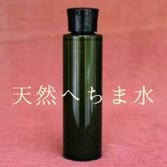 天然へちま水　150g　ヘチマ水