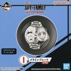 [중고]접시·그릇 아냐 포저 & 본드 포저 멜라민 플레이트 [이치반 복권 SPY×FAMILY -Mission Start!-Ver.1.5] I상