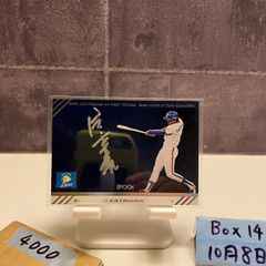 ファーストナンバーJリーグ 名古屋グランパス 成瀬竣平 直筆サインカード