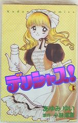 sukekiyo 原田ちあき コラボ Tシャツ / スカーズライク