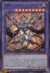 2025年最新】メメント 遊戯王 デッキの人気アイテム - メルカリ