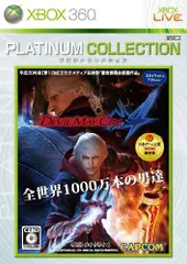【中古】デビル メイ クライ 4 Xbox 360 プラチナコレクション