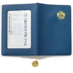 【中古】その他雑貨(キャラクター) 浦の星女学院 生徒手帳＆校章セット 「リアル脱出ゲーム×ラブライブ!サンシャイン!! 学校祭ライブ中止の危機からの脱出 ～みんなの力で、Aqoursのステージを作り上げろ!～」