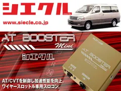 2024年最新】hiace grandの人気アイテム - メルカリ