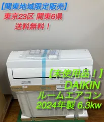 2025年最新】ダイキン エアコン 室外機のみの人気アイテム