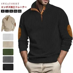 トレーナー ジャガード 未使用 メンズ ゴルフウェア 凸凹 エンボス加工 ストライプ スタンドカラー 長袖 立ち襟 配色 秋 冬 トップス プルオーバー 大きいサイズ  大人 おしゃれ カジュアル  シンプル ファッション 秋物 春 冬 yifengyud35