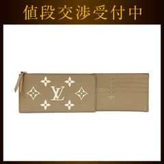 ルイ ヴィトン ポシェット フェリシー 付属品 ベージュ トゥルトレール