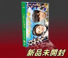 2025年最新】ごめんね青春 dvdの人気アイテム - メルカリ