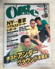 2025年最新】オーリー雑誌の人気アイテム - メルカリ 2025年最新】オーリー雑誌の人気アイテム - メルカリ