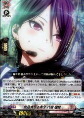 ヴァンガード 新世代の美 エルミニア SP - メルカリ