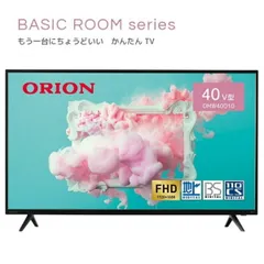 DOSHISHA 40V型 フルHD LED液晶テレビ 楽天市場】液晶テレビ ドウシシャ（画面サイズ（テレビ）40