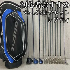 MIZUNO - 【希少なレフティ】MIZUNO ミズノ　メンズゴルフクラブセット　R 左利き Amazon.co.jp: MIZUNO(ミズノ) ゴルフクラブ ミズノプロ