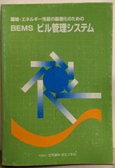 中古】ゼンリン住宅地図 B4判 広島県 広島市5 安佐南区 2014年6
