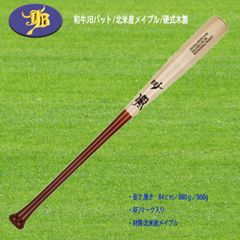早い者勝ち✨】阪神タイガース 新庄剛志 実使用バット 新庄剛志 ヒビ