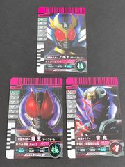 aca287 ガンバライド カード ディケイドライバー 対応カード(プラ仕様