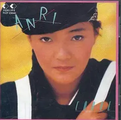 杏里 COOOL 35KD-3 角松敏生 箱帯 2026年最新】杏里 COOOLの人気