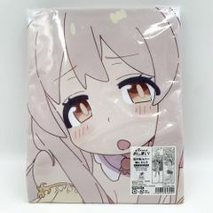 【中古】未開封 ムービック お兄ちゃんはおしまい! 緒山まひろ 抱き枕カバー[17]