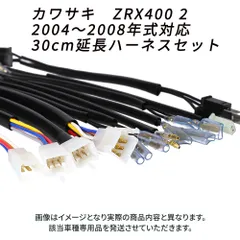 *新品*ZRX400(1994～1997年式)用　純正・左スイッチ(チョーク付) 新品未使用 ZRX400/ZRX400Ⅱ(1994～1997年式)用 カワサキ純正