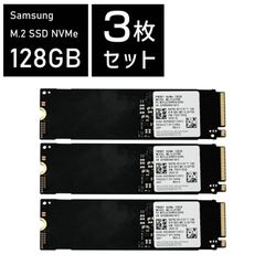 【フォロワ割】【3枚セット】Samsung M.2 NVMe SSD 128GB MZ-VLQ1280 ノートパソコン タブレット デスクトップ用 ソリッドステートドライブ サムスン【中古】