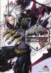 【中古】攻略本PS2 ≪RPG(ロールプレイングゲーム)≫ PS2 .hack//G.U. Vol.2 君想フ声 コンプリートガイド02