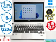 CPUintelCoLIFEBOOK S904/H i5 4300U メモリ6GB SSD250GB