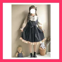 ベージュ ロリータ コスプレ 可愛い 長袖 ワンピース ゴスロリ  素材:ポリエステルカラー:ベー ★売れ筋★おすすめ おしゃれ　人気 1-1004-9